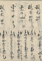 账本 封面