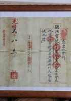 馆藏419 封面
