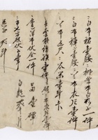 诉状 001 封面