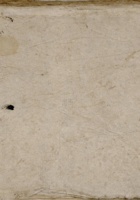 一九五一年黑龙庙底 封面