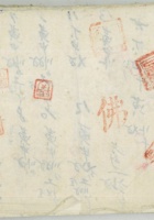 刘高珍 封面