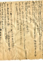 字据（散装）065 封面