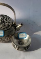 NM 1-047-银茶杯茶壶一套 封面