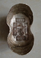 湖北银锭 封面