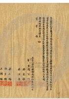 大同县晋北矿务局010 封面