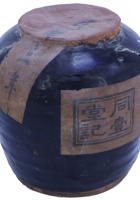 茶庄茶器060 封面