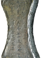 馆藏301 封面