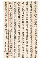 书信文稿1028 封面