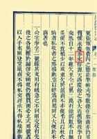 王泰来资料 封面