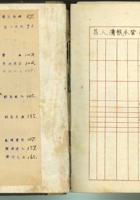 账本78 封面