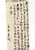 书信文稿96 封面