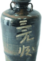 清代杏花村酒坛 封面