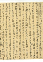 信稿单据191 封面