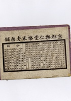 杂项 016 封面