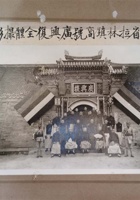 晋商老照片101 封面