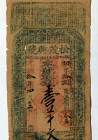 票帖017 封面