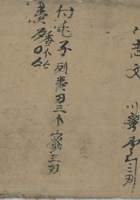 付志文 封面