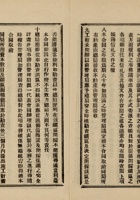 煤 006 封面