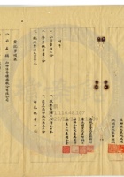 平定縣保晉礦務公司013 封面