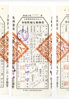 书信文稿451 封面