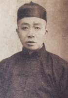 王育仁，平遥东大街庆泰昌、庆源昌商号天津分号掌柜。不仅善于经营，而且文采出众，精通书法，四川峨眉山尚藏有墨迹。两昌生意，直通天津，并在天津设有商号。 封面