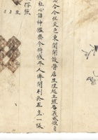 馆藏581 封面