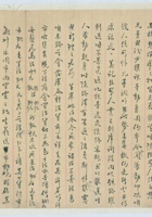 丙寅（民国十五年）十二月二十二日范雨田给张子慎、张子清的信 封面