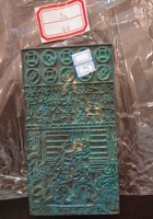 钱贴038 封面