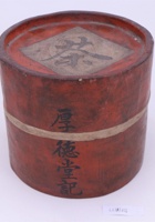 茶器茶文献广告426 封面