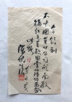 茶器茶文献广告1020 封面