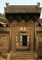 常家庄园 封面