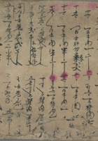 贠支 封面