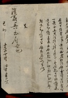 发货票 119 封面