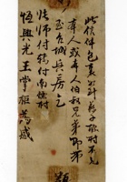 信封051 封面