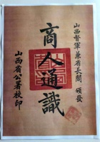 馆藏 封面
