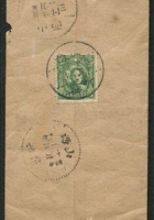 1934红框封贴伦敦版单圈孙中山像5分一枚，忻县寄朔县实寄封一件，销山西忻县廿三年十二月十三等戳，含信 封面