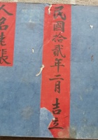 馆藏218 封面
