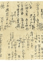 信稿单据022 封面