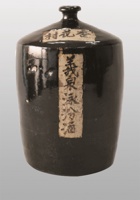 清代杏花村酒坛 封面