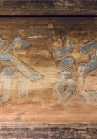 乔记茶庄茶器002 封面