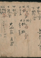 中农周居安 封面
