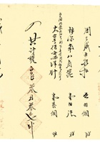 复义兴契约216 封面