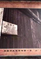 老照片 封面