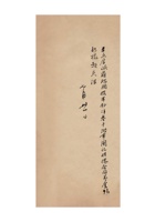 保定商会给本立厚银号的运款凭单民国二十年（1931）七月至九月 封面