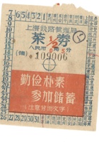 馆藏515 封面