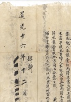 馆藏585 封面