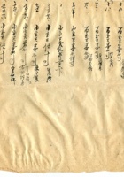 字据（散装）064 封面