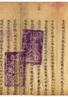 茶器茶文献广告011 封面