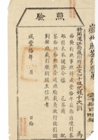 书信文稿499 封面