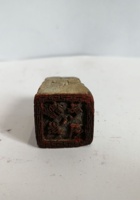 3P 8-体全堂章 封面
